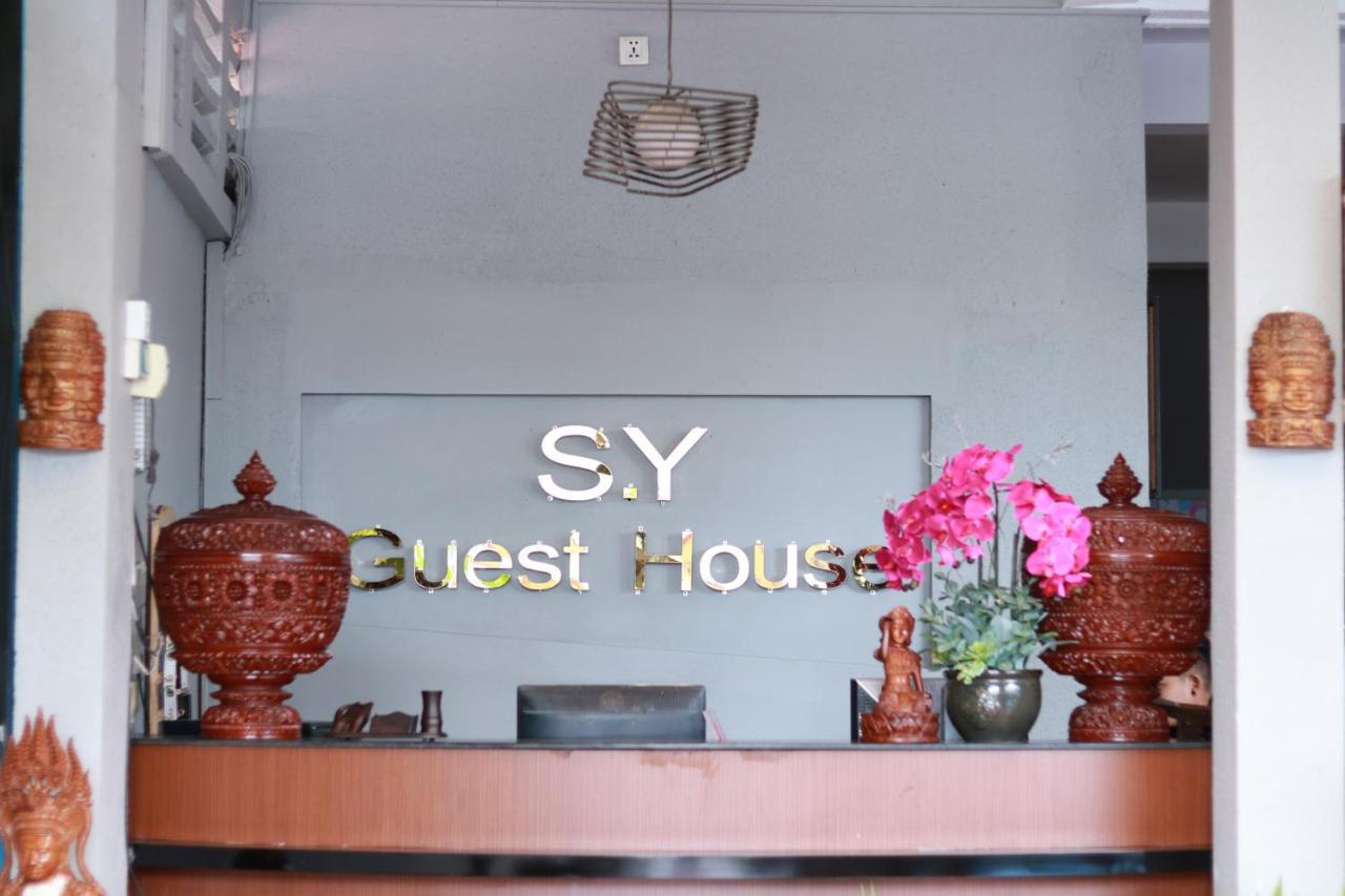 Sy Guesthouse Phnom Penh Zewnętrze zdjęcie